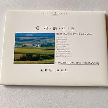 神宿　集合写真　サイン入り　2枚セット b140b33520cbcab401412a23382b65